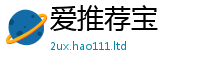 王中王493333WWW马头诗把2025新奥天天开好彩开奖结果